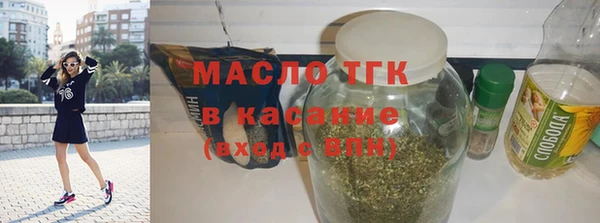 мескалин Верхний Тагил